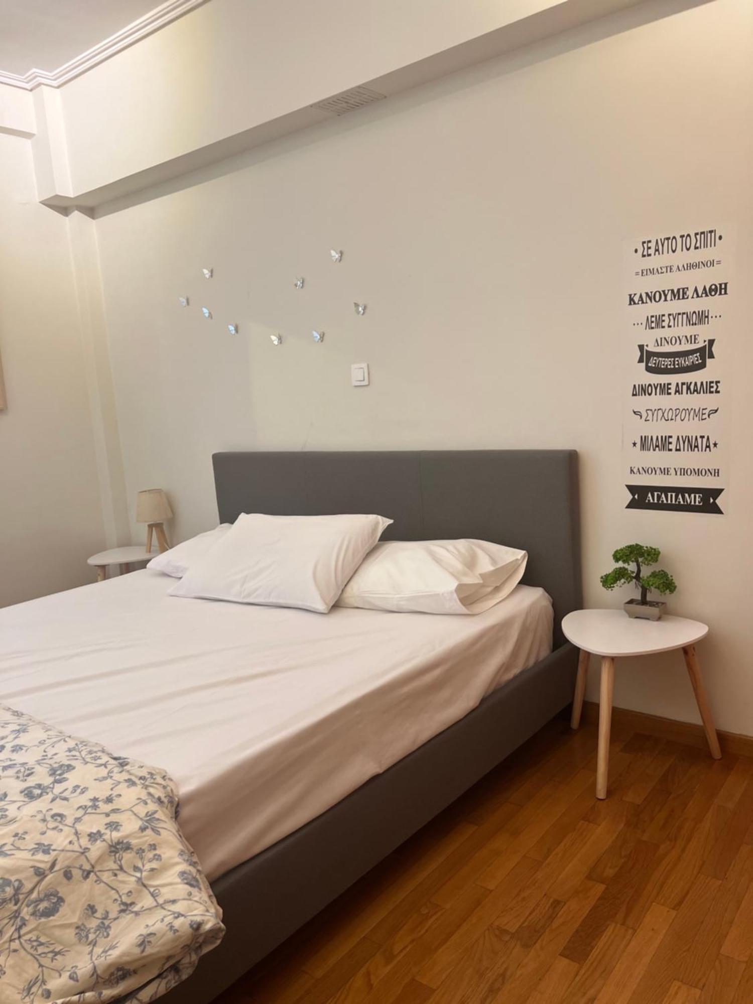 Colourful Artistic Apart 100Mbps Center Of Athen Exterior foto